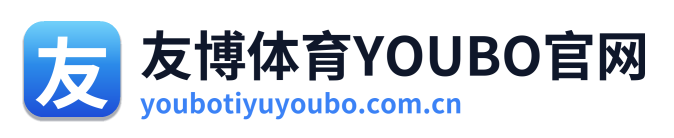 友博体育youbo Logo